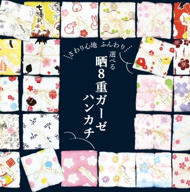 Maruzen bleached gauze 28 x 28 cm 8-ply handkerchief, Choju-giga (animal caricatures) design,