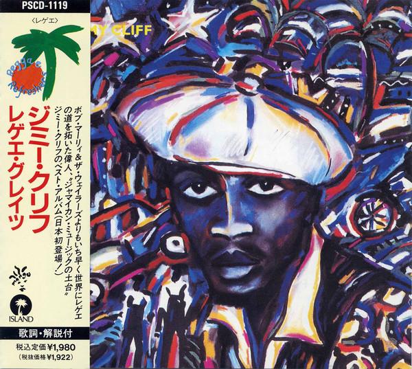 

CD JIMMY CLIFF - Reggae Greats PSCD1119 Mango 1991 Japan Reggae, Ska & Dub Used