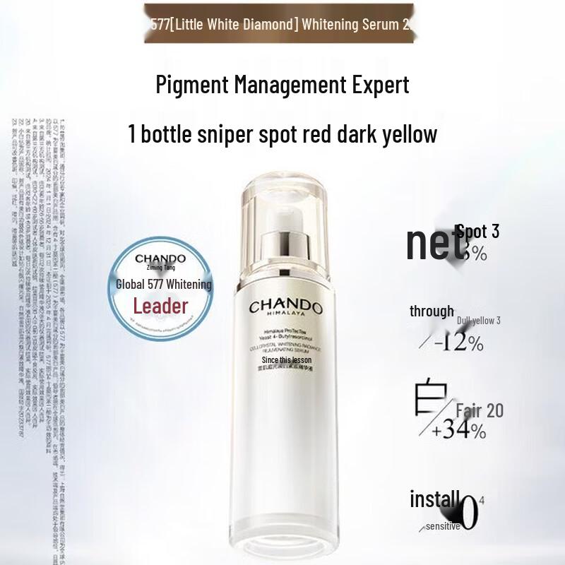 Сыворотка Chando Snow Skin для осветления, подтягивания и придания сияния