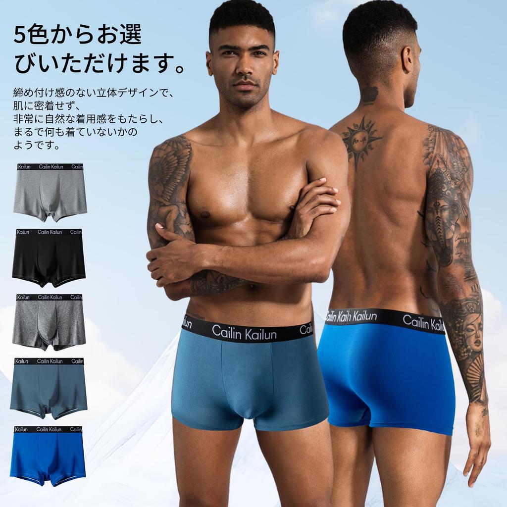 EZATING Men's Boxer Briefs, 4-Pack, Sizes L-5XL, Front Closure, Moisture-Wicking, Quick-Drying, Antibacterial, Odor-Resistant, Underwear, Men's XL
