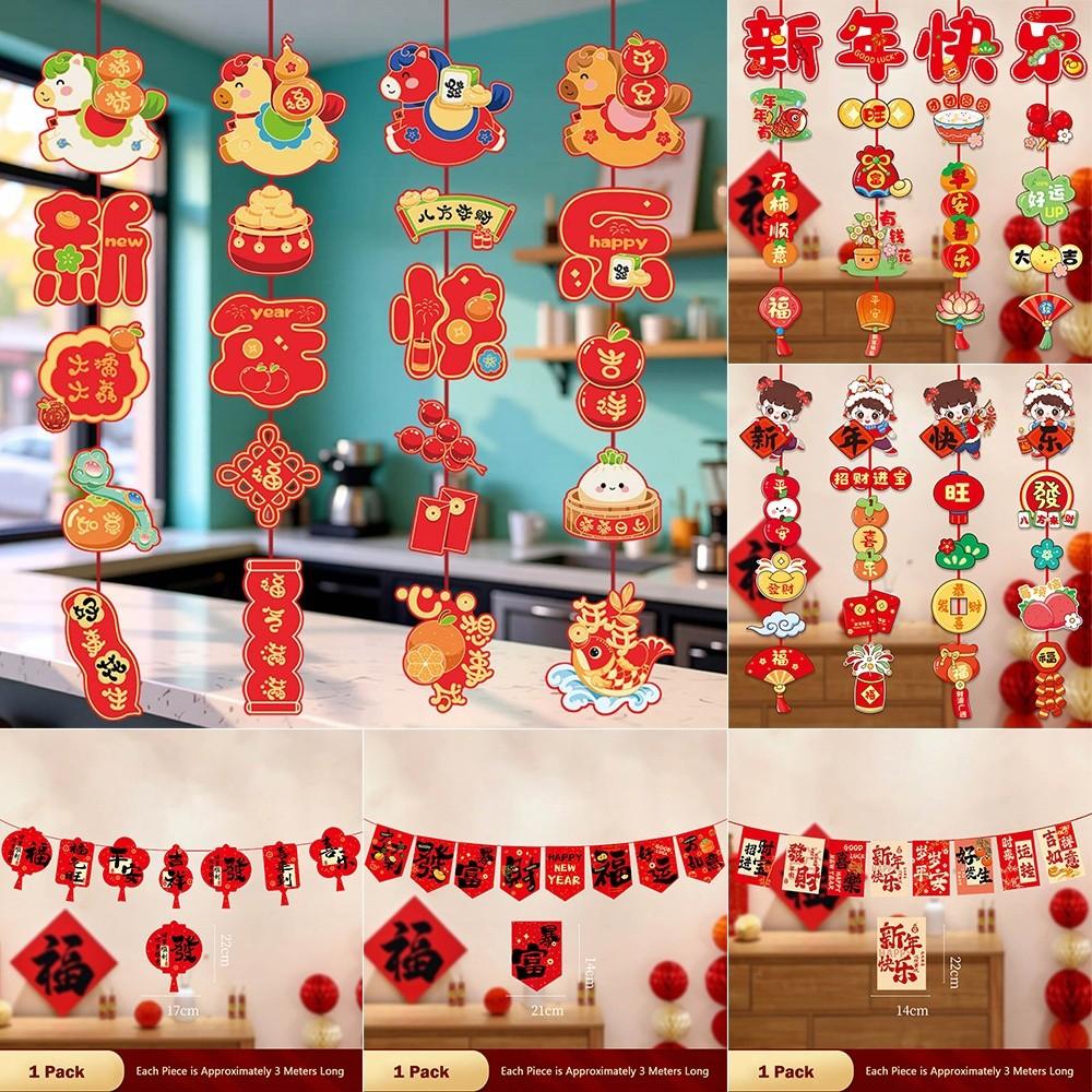 New 2026 Year Year of The Horse Flag Festival Atmosphere Ornaments New Year Decorations Hanging Flag Spring Festival Decorations