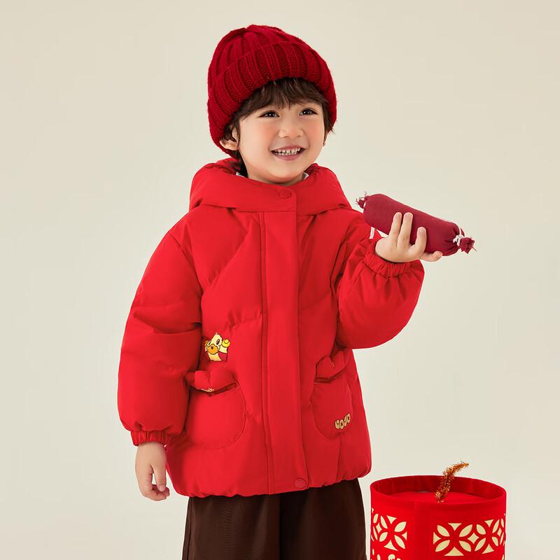 B.Duck Unisex Kinder Rote Winter Daunenjacke