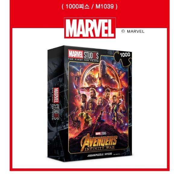 Avengers Marvel 10th Anniversary Jigsaw Puzzle M1039, 1000 Pieces, Mixed Colors
