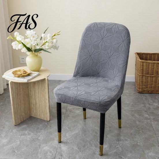 Slip-proof Chair Cover With Hidden Elastic Slip-Resistant Seat Jacquard Pattern Elasticized Slipcover For Chairs Protector for Home Dining Room