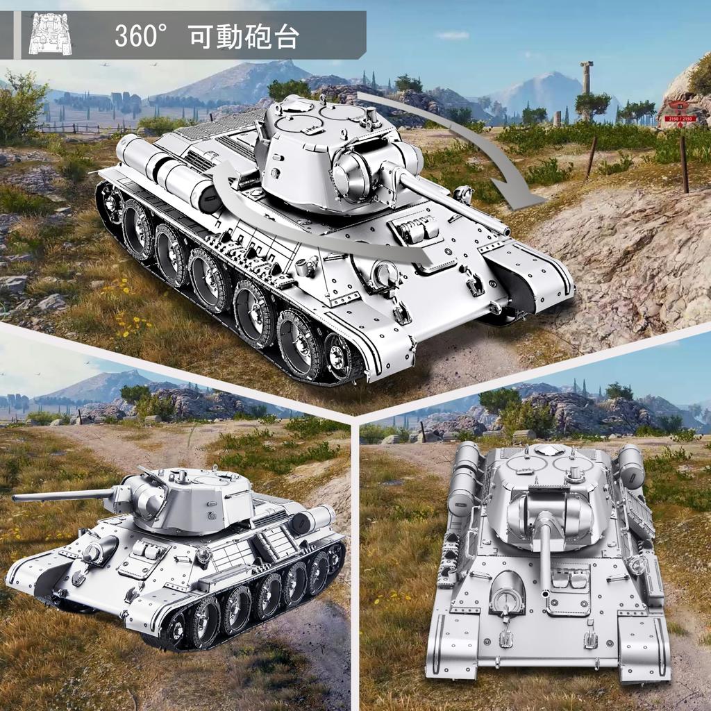 Piececool 3D Puzzle Medium Tank Tank Metallic Nano Puzzle 3D Metal Puzzle Metal Assembly Kit No Glue Required 4 Star Difficulty Level Intermediate