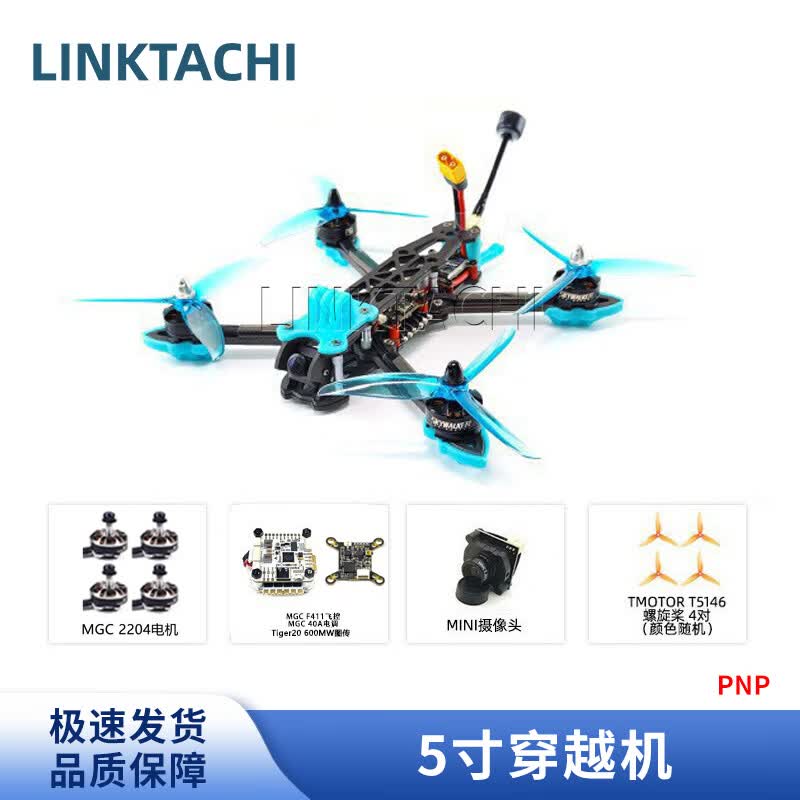 LINKTACHI 5-inch FPV Racing Drone Kits