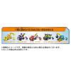 Takara Tomy Rubble Crew Fahrzeug Wheeler Crew Muldenkipper &