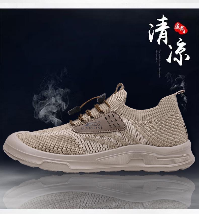 Ανδρικά Αθλητικά Παπούτσια Flyknit Mesh - Ελαφριά, Μαλακή Σόλα, Αντιολισθητικά, Καθημερινά Αθλητικά Παπούτσια για Άνοιξη & Καλοκαίρι.