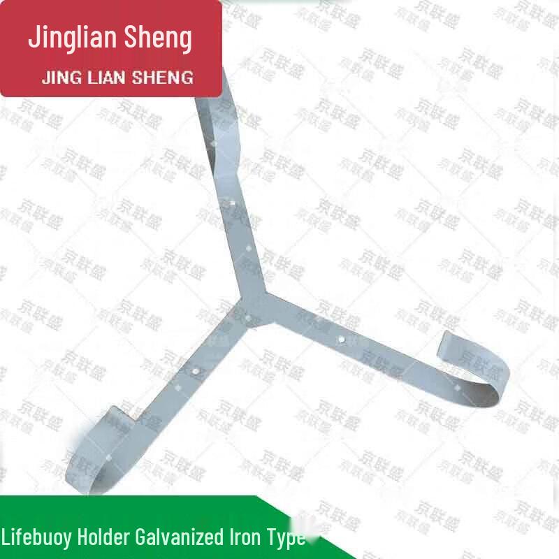 Jingliansheng Marine Lifebuoy Storage Bracket