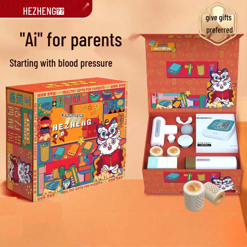 Hezheng Elder Care Wellness Gift Box