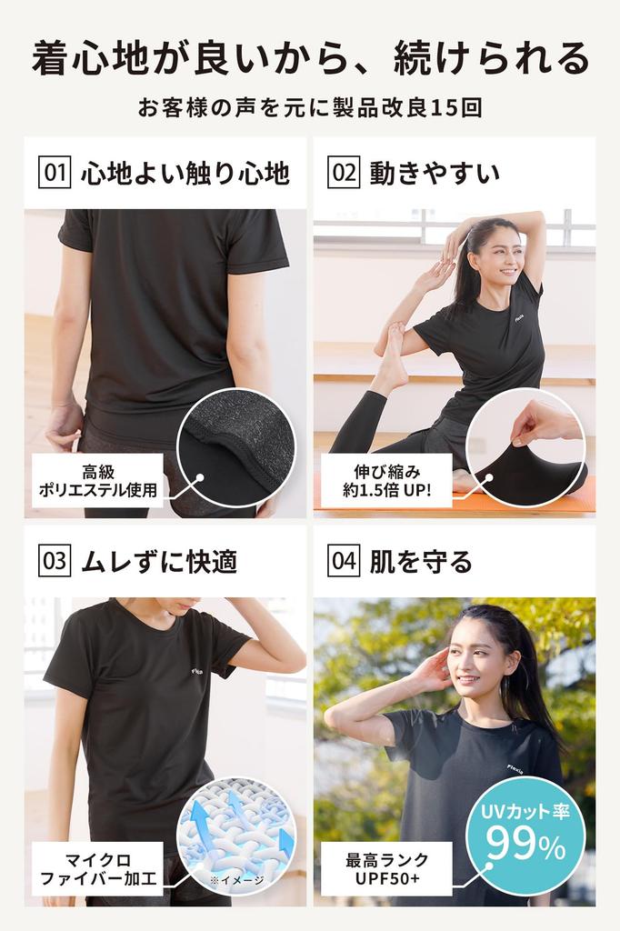 Flexia Yoga and Pilates Training Short Sleeve and Perfect for the Gym Size Women's Set, T-Shirt, Pants, Leggings, Quick-Drying, (Black, Small)