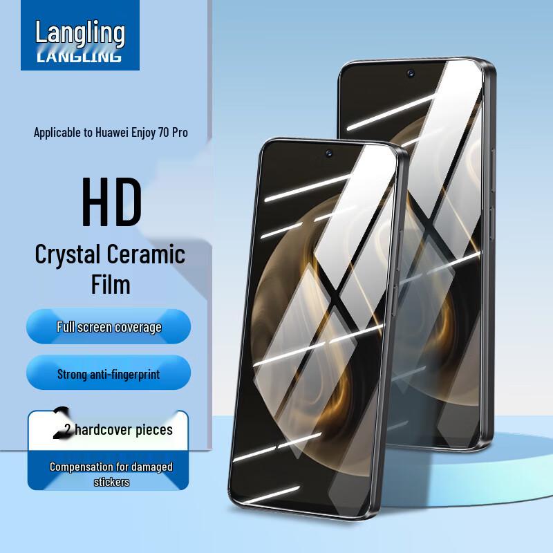 

Langling Huawei Phone Protectors Standard Fit