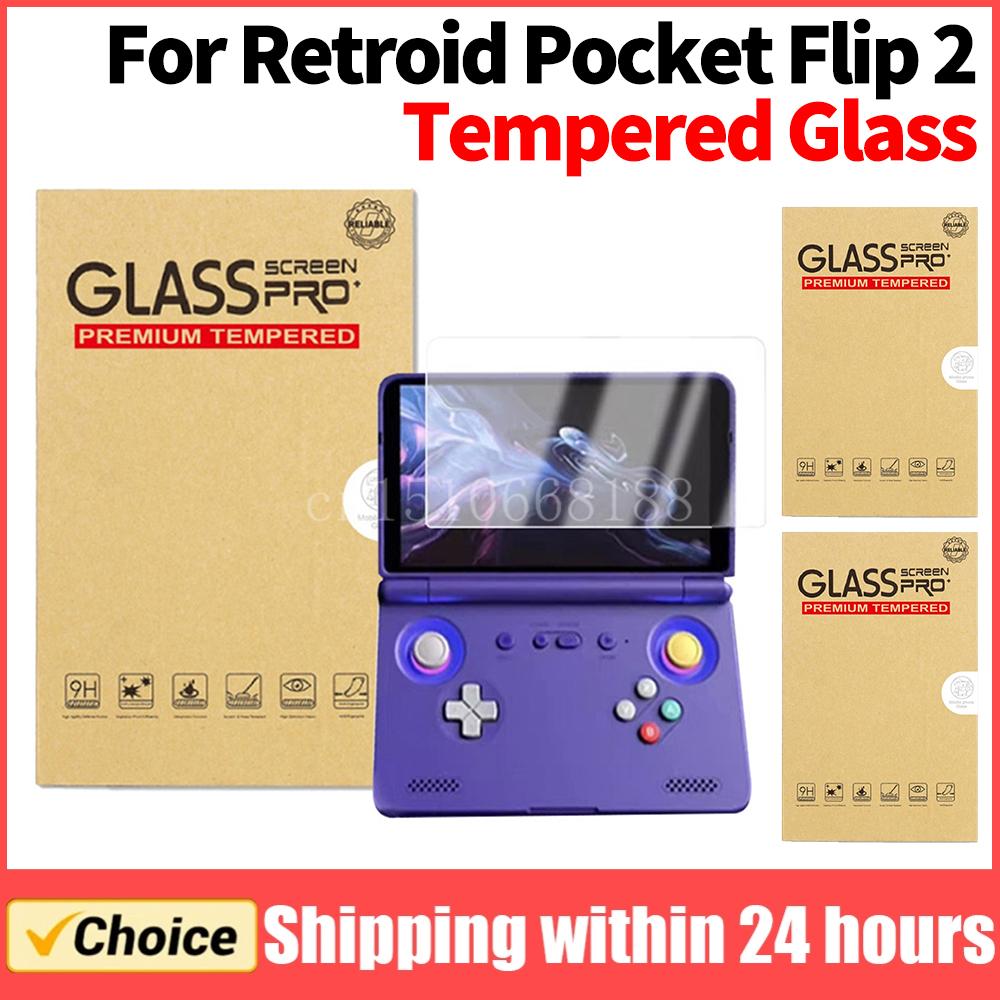 For Retroid Pocket Flip2 Tempered Glass Screen Protector for RPF2 Retroid Flip 2 Console 9H HD Tempered Film Screen Protectors