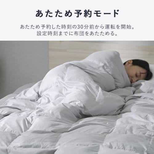 IRIS OHYAMA [High Power Model] Futon Dryer, Futon Dryer, Dryer, Shoe Dryer, High Power, Twin Nozzle, Dust Mite Prevention FK-WH2-W White