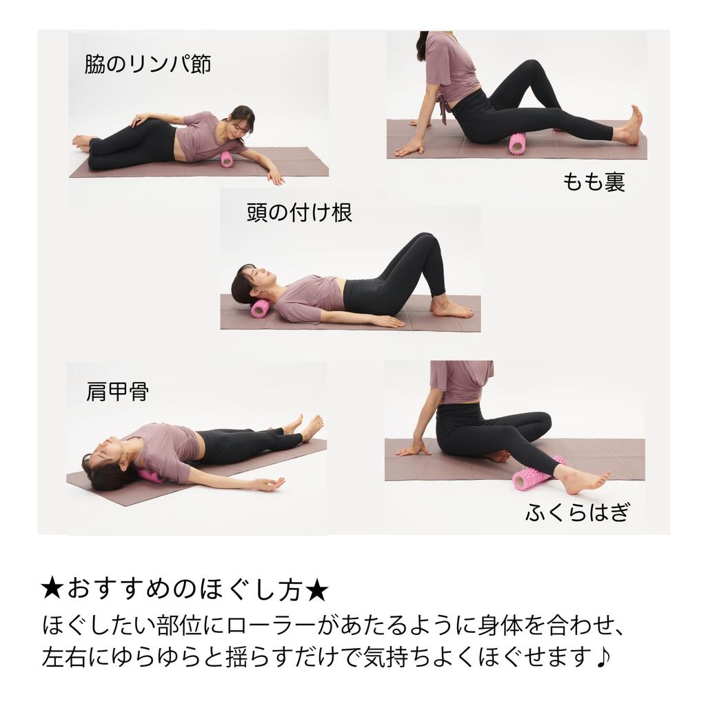 TFL-06 Ton EX Slim Noppiger Stretch-Roller, Mini-Schaumstoffrolle zur myofaszialen Entspannung und Dehnung, Tragbar und Kompakt (Rosa)