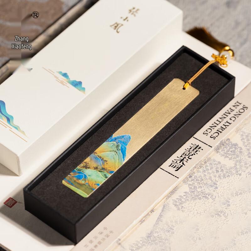 Zhang Xiaofeng Qian Li Jiang Shan Chinese Style Metal Bookmark