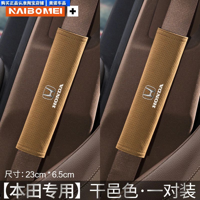 Denza Car Seatbelt Shoulder Pad D9N7N8Ln9Z9Gt Anti-Neck Strain Anti-Clothing Wear Protection Cover Extended Length