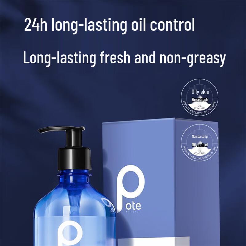 Baiteli Sea Salt Oil Control Shower Gel