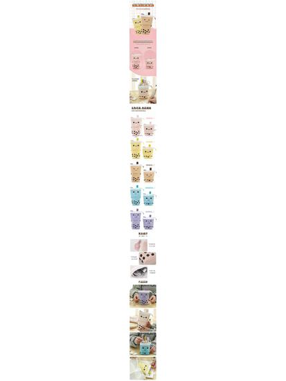 Japanese-Style Cute Milk Tea Pencil Case for Students - Multifunctional, Large Capacity Stationery Bag