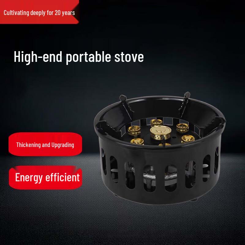 Beifu Outdoor Seven-Star Camping Stove Set