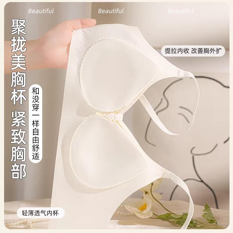 Women S Seamless Push Up Bra Lifting Support For Small Chest No Underwire