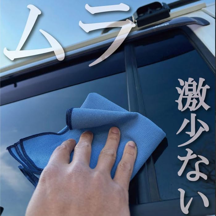 Glass Cleaning Cloth 1 Cloth for Wiping the Glass Car Washing Glass Wiping Car Window Cleaning Inside Cloth