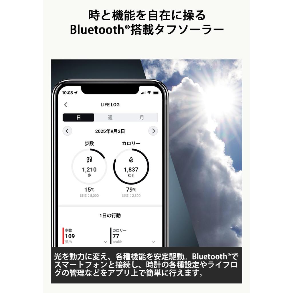 Casio G-Shock Men's Watch, Bluetooth, Solar-Powered, Eco-Friendly Materials, Japanese Model, Black GA-B010-1AJF