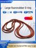 Large Fluororubber O-ring, 8mm Diameter, 500-1000mm Outer Diameter, High Temp and Pressure Resistance, Acid and Alkali Resistant Sealing Ring