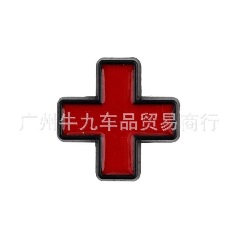 It is suitable for car personalized modification and upgrade plus body sticker ten signs trunk sticker + decorative sticker