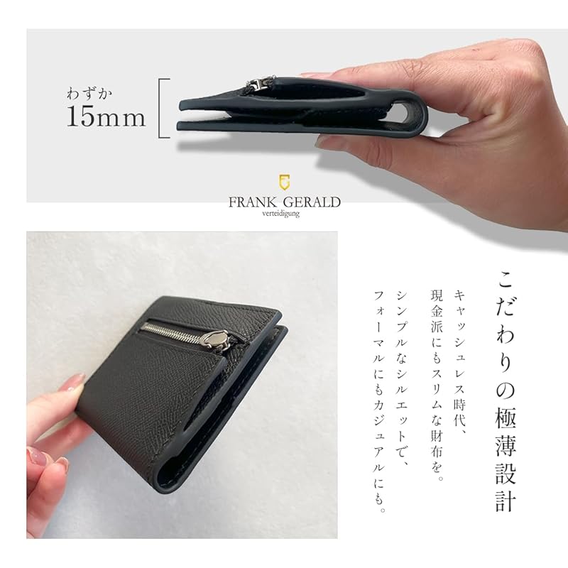 [FRANK GERALD] Wallet Bifold Genuine Leather Mini Wallet Thin Small Compact Money Clip Card Holder Coin Purse Men's (jet Black)