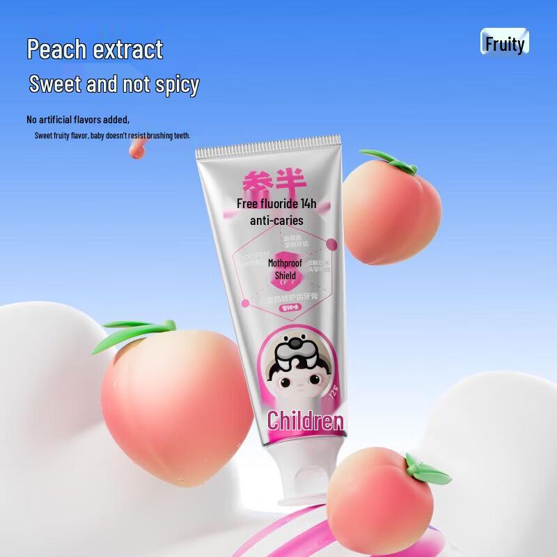 Canban Kids Anti-Cavity Fluoride Toothpaste