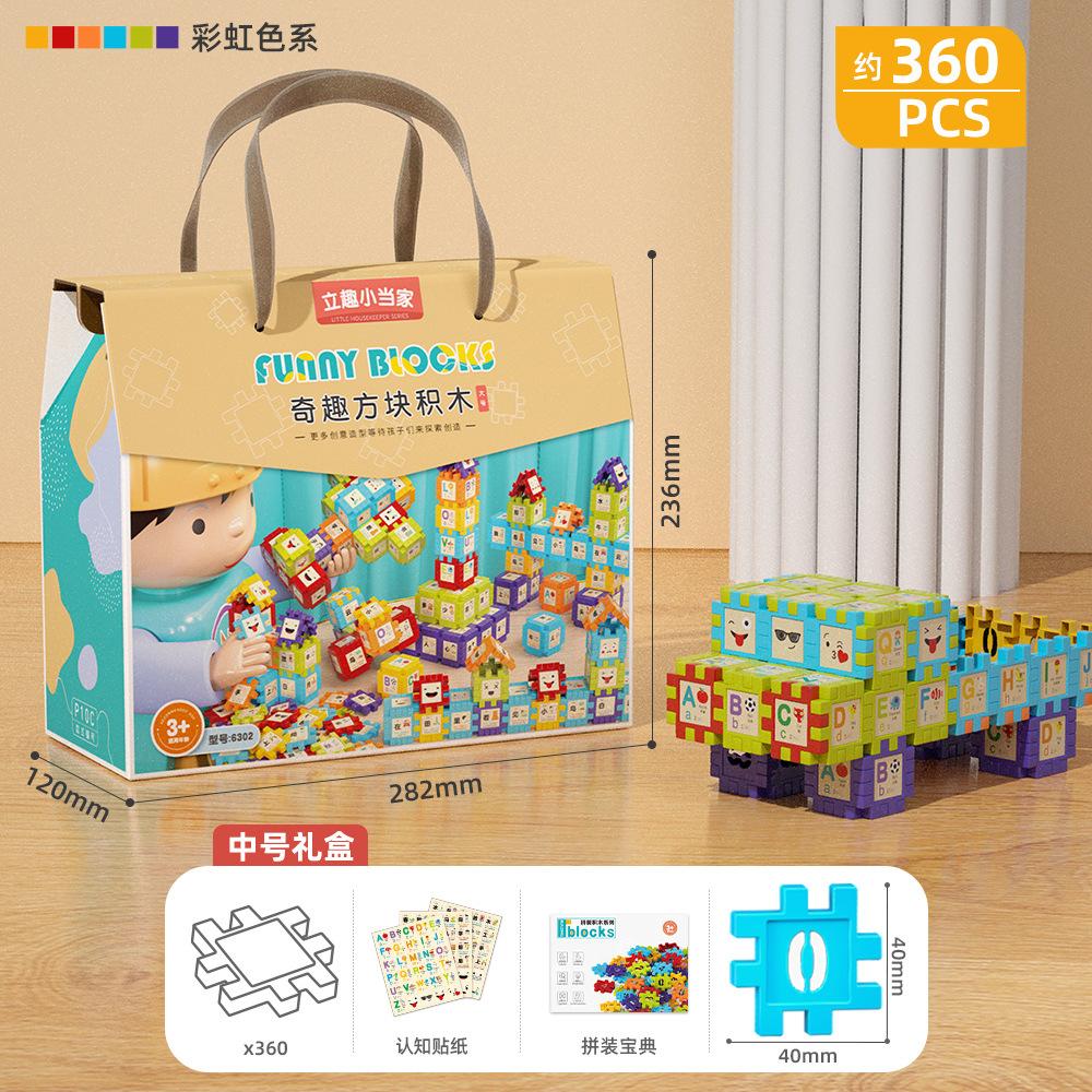 Gifts For Training Institutions Children'S Assembled Building Block Educational Toys, Kindergarten Rewards To Share Birthday Gifts