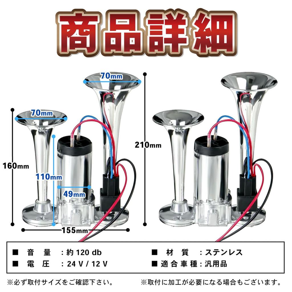 Optimister Horn Car Yankee Horn Horn Button Alpha Horn Arena Horn Horn Air Type Integrated Air Compressor Loud 12V Built-in