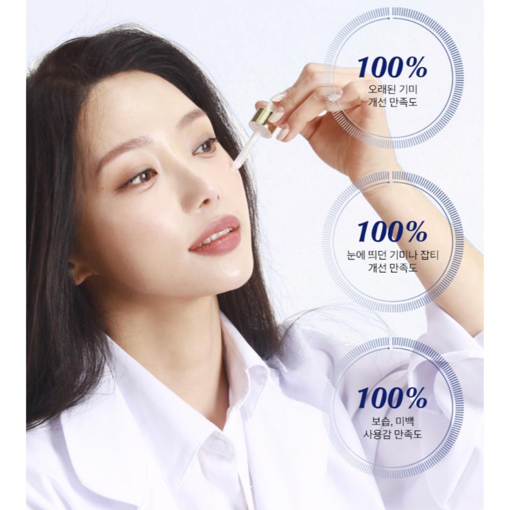 [coclea] Brightening Blemish Cream Ampoule