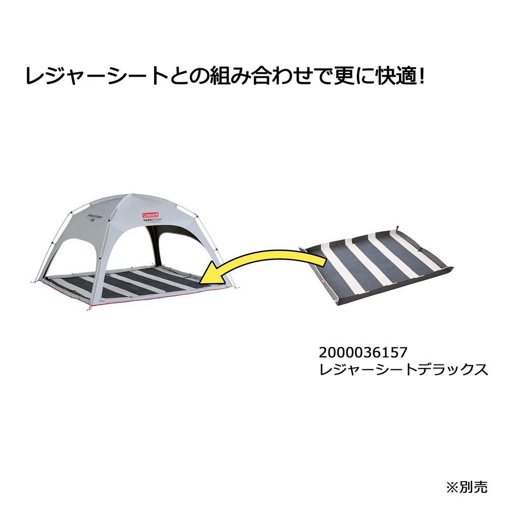 Coleman Shade Screen IG Shade+