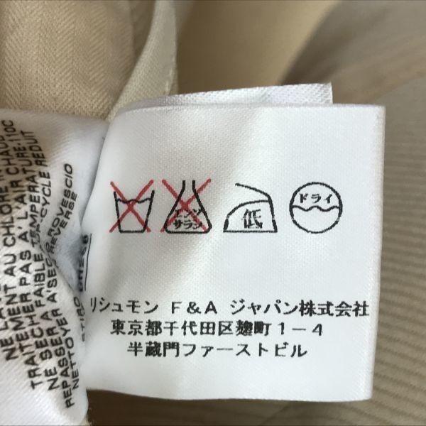 See By Chloe Mantel mit Stehkragen Außen USA4 Damen S-M Beige Richemont F&A Japan(GEBRAUCHT)