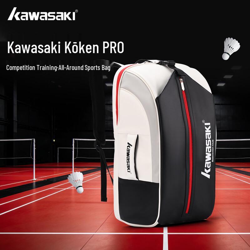 KAWASAKI Gongjian PRO Badminton Backpack