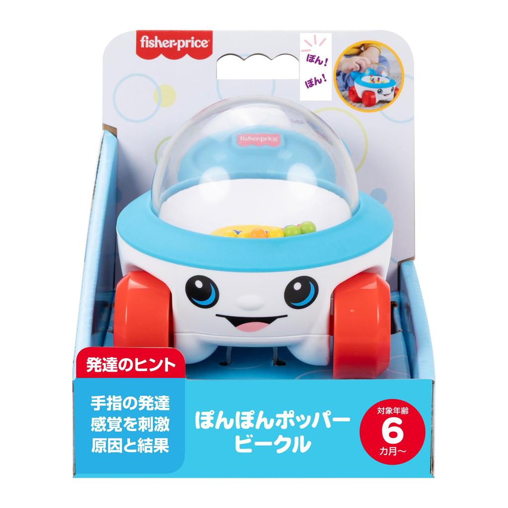Pom Pom Popper Vehicle Baby Toddler Rolling Educational Activity Ages JKD57 Fisher-Price - & Toy, Toy, Toy, 6+, Colorful,