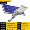 UOSU 600W Dual-Sided Solar Outdoor Street Light