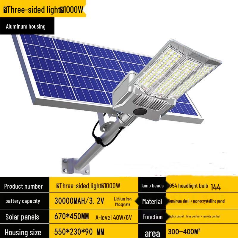 UOSU 600W Dual-Sided Solar Outdoor Street Light