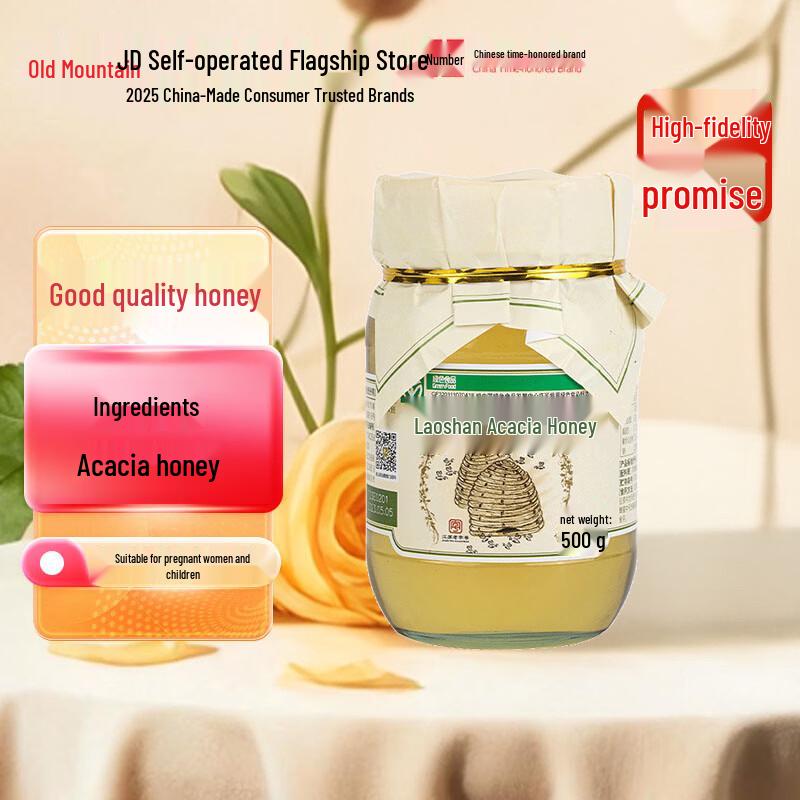 Laoshan Acacia Honey 500g