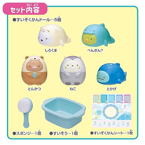 Changing Color Sumikkogurashi Mysterious Aquarium Doll Set