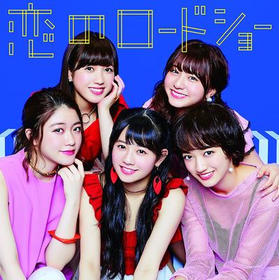 CD FAIRIES - Koi No Roadshow AVCD16803 Sonic Groove 2017 Japan ObiDance & Electronica Used