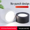 Round Surface Mounted Downlight for Living Room, Bedroom, Entrance, or Corridor Ceiling Spotlight