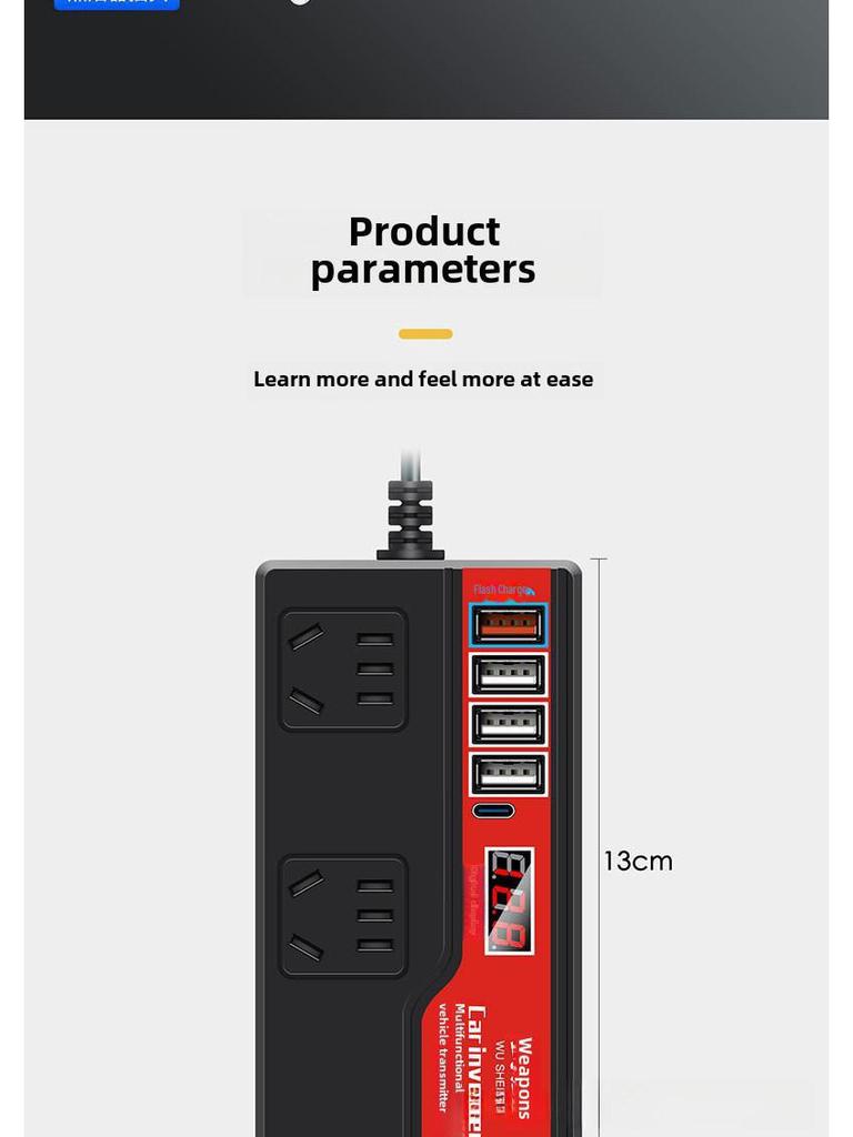 12V/24V to 220V Car Power Inverter with Charging Socket