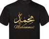 Personalised Arabic T-Shirt Islamic EID GIFT Arabic Name Calligraphy Printed Family Presents Gift For Her Unisex Tee Women Men Tops