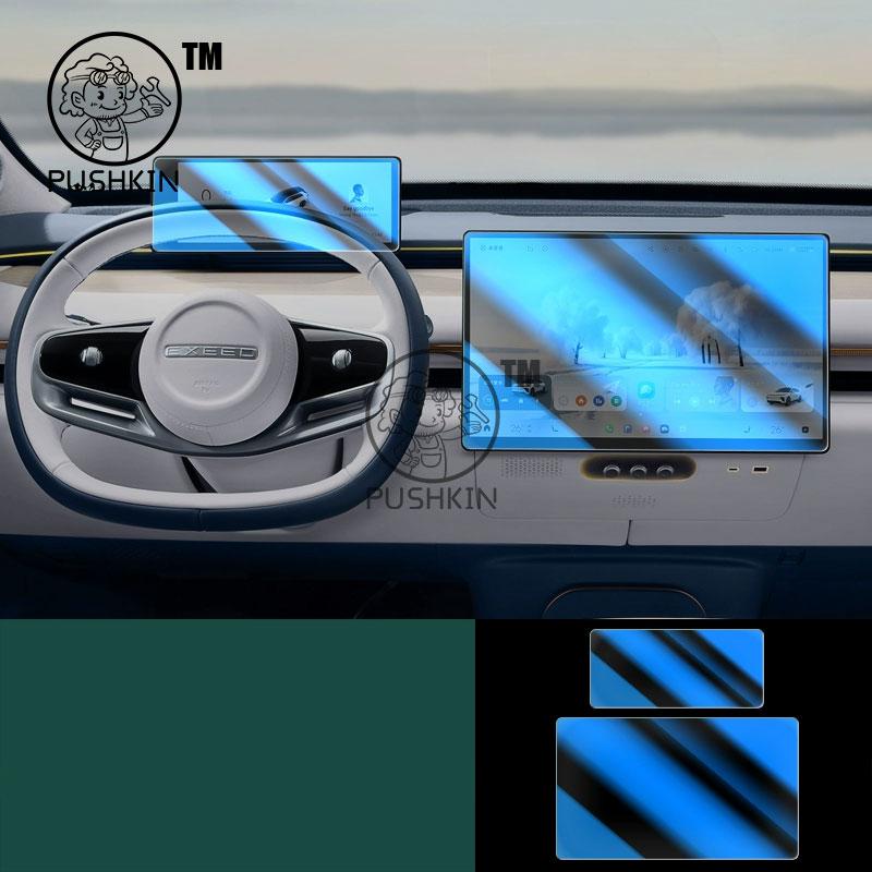 For EXLANTIX ET EXEED STERRA ET Car GPS Navigation Screen Protector Auto Interior Tempered Glass Protective Film Car Accessories