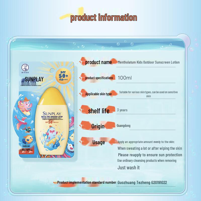 MENTHOLATUM Sunplay Kids Outdoor Sunscreen Lotion