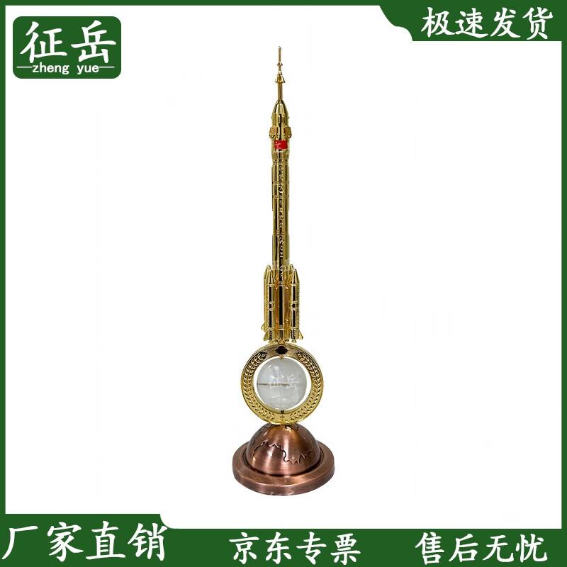 Long March 2F Rocket Model