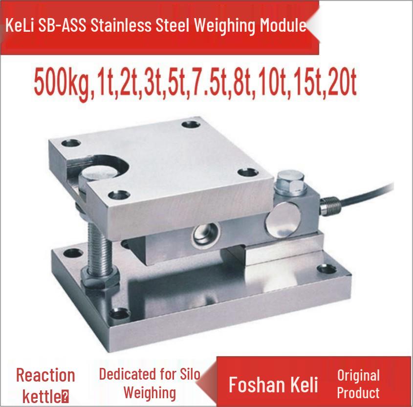 Keliy Stainless Steel Weighing Module SB-A-SS: 500kg to 15t 500kg to 15t